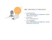 Tablet Screenshot of baoxianqi.com